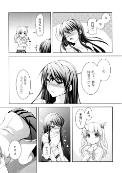 Page 77 of L Girls03