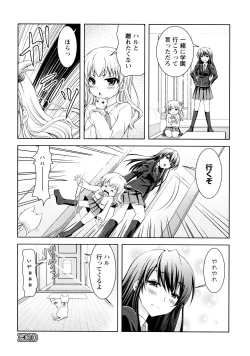 Page 88 of L Girls03