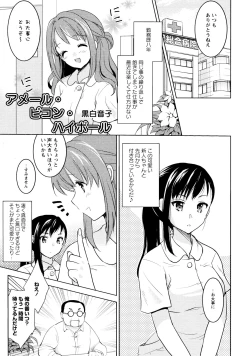 Page 89 of L Girls03