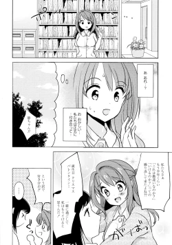 Page 92 of L Girls03