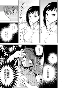 Page 93 of L Girls03