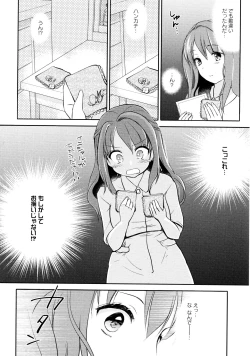 Page 96 of L Girls03