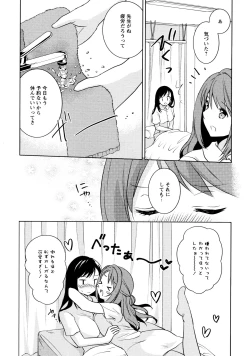 Page 99 of L Girls03