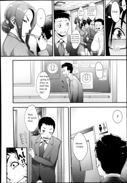 Page 18 of Futamitsukimura Kenbunroku