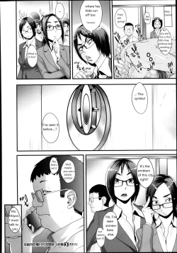 Page 29 of Futamitsukimura Kenbunroku