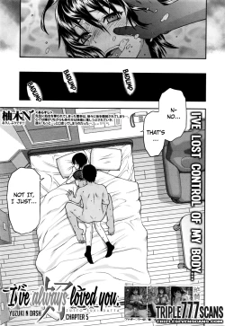 Page 122 of Zutto Suki Datta