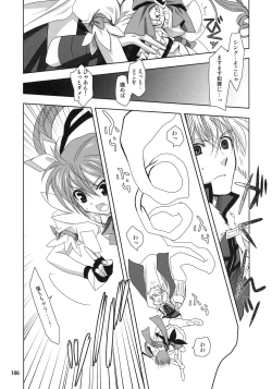 Page 106 of Wonderful Soushuuhen