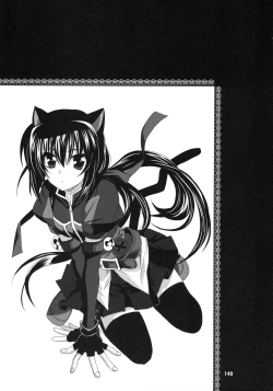 Page 149 of Wonderful Soushuuhen