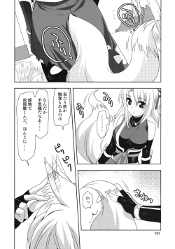 Page 151 of Wonderful Soushuuhen