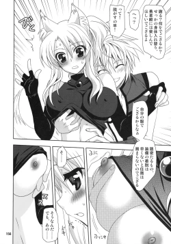 Page 156 of Wonderful Soushuuhen