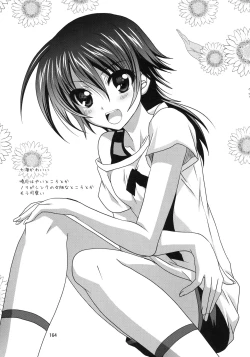 Page 164 of Wonderful Soushuuhen