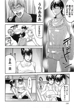 Page 111 of Dorei Ouji no Kangoku Fuck!!