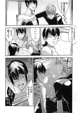 Page 113 of Dorei Ouji no Kangoku Fuck!!