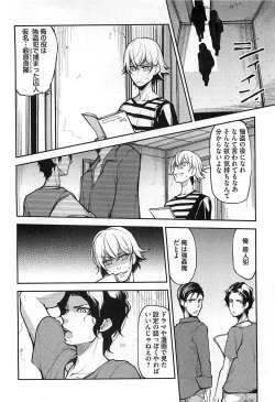 Page 11 of Dorei Ouji no Kangoku Fuck!!