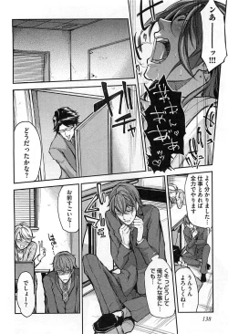 Page 141 of Dorei Ouji no Kangoku Fuck!!