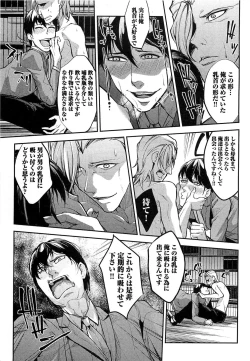 Page 188 of Dorei Ouji no Kangoku Fuck!!