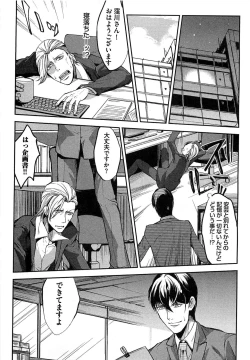 Page 196 of Dorei Ouji no Kangoku Fuck!!