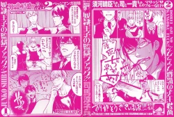 Page 215 of Dorei Ouji no Kangoku Fuck!!