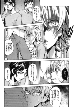 Page 28 of Dorei Ouji no Kangoku Fuck!!