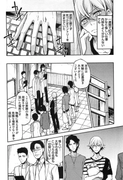 Page 7 of Dorei Ouji no Kangoku Fuck!!