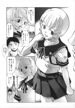 Page 114 of School Milk