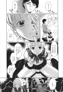 Page 116 of School Milk