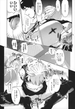 Page 126 of School Milk