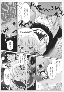 Page 128 of School Milk