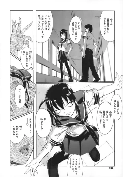 Page 138 of School Milk