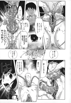 Page 165 of School Milk