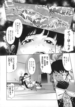 Page 172 of School Milk