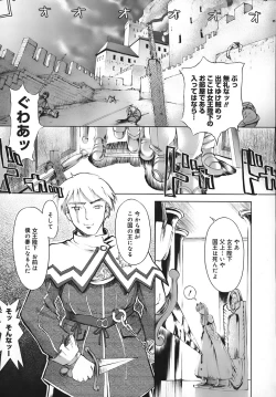 Page 183 of School Milk