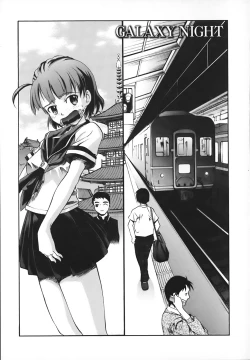 Page 203 of School Milk