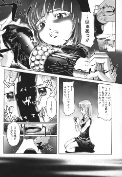 Page 20 of School Milk