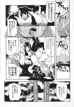 Page 44 of School Milk