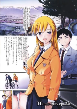 Page 51 of School Milk