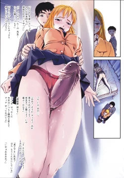 Page 59 of School Milk