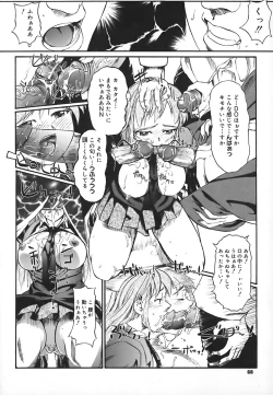 Page 74 of School Milk