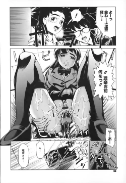 Page 96 of School Milk