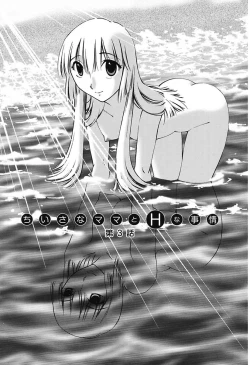 Page 41 of Chiisana Mama to H na Jijou