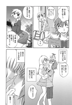 Page 60 of Chiisana Mama to H na Jijou