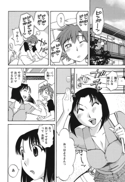 Page 96 of Chiisana Mama to H na Jijou