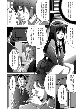 Page 164 of Fuufu Koukan Game