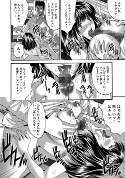 Page 126 of Fuufu Koukan Game ―Shumatsuu no Inen―