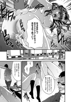 Page 131 of Etsuraku no Shima