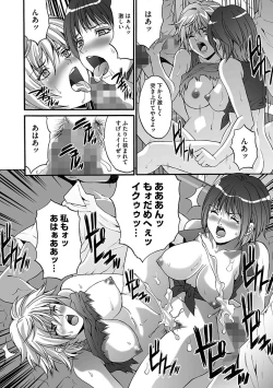 Page 172 of Etsuraku no Shima