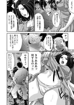 Page 42 of Etsuraku no Shima