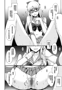 Page 6 of Tomodachi ni Kakushiterukedo DoM no Hentai. H ni Miccha Kyoumi Arimasu