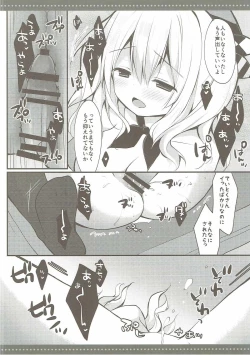 Page 11 of Natsu no Kashima-san to Areya Koreya