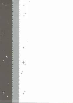 Page 14 of Natsu no Kashima-san to Areya Koreya